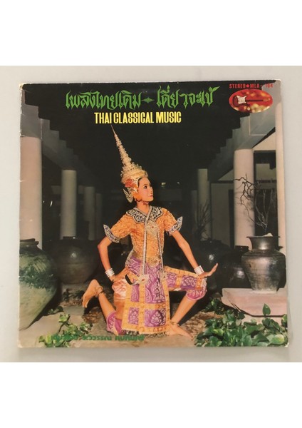 Thai Classical Music Lp Plak (Orjinal Dönem Thailand Baskı 2.el)