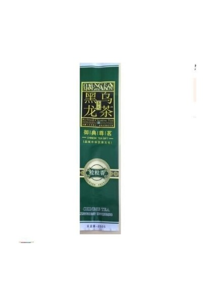Siyah Oolong Çantası 250G Anxi Kravat Guan Yin Çay Poşeti Vakum Paketleme Çantası Yasemin Ejderha Inci Plastik Poşet Siyah Süt Ginseng Oolong Sıkıştırma Torbası (Yurt Dışından)