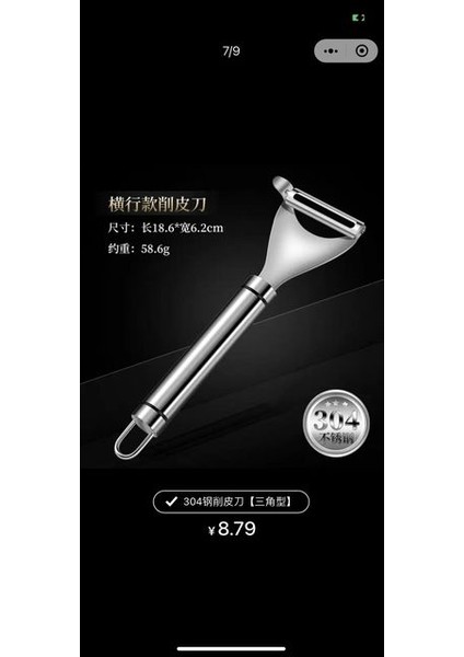 Stil 3 Çok Fonksiyonlu Manuel Dilimleyici, Sebze Doğrayıcı, Parçalayıcı, Meyve Dilimleyici, Manuel Mutfak Robotu, Mutfak Aletleri, Küçük Aletler (Yurt Dışından)