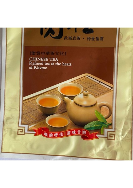 100G Çay Poşeti 100G/250G Rougui Çay Poşeti Fermuarlı Çantalar Çin Wuyi Siyah Çay Kendinden Sızdırmazlık Çantası Çin Rou Gui Oolong Çay Paketleme Çantası (Yurt Dışından) fırsatları