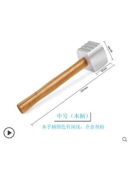 Stil 3 Biftek Vuruyor Et Çekici Ev Sığır Eti Dulavratotu Büyük Sıra Gevşek Et Sığır Eti Çekiç Büyük (Yurt Dışından)