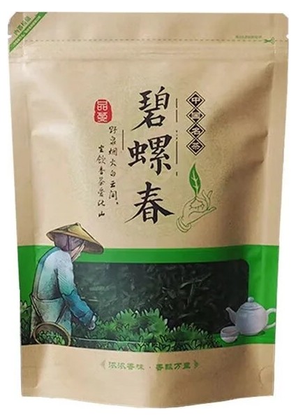 Bi Luo Chun 250G 250G Çin Yasemin Yeşil Çay Batı Gölü Longjing Çay 2023 Biluochun Maojian Yunwu Anji Geri Dönüşümlü Fermuarlı Çanta Mühürlü Ambalaj Çantası (Yurt Dışından)