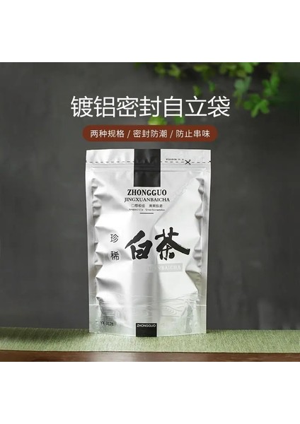 Bi Luo Chun 250G 250G Çin Yasemin Yeşil Çay Batı Gölü Longjing Çay 2023 Biluochun Maojian Yunwu Anji Geri Dönüşümlü Fermuarlı Çanta Mühürlü Ambalaj Çantası (Yurt Dışından)