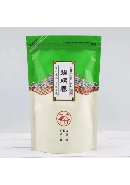 Bi Luo Chun 250G 250G Çin Yasemin Yeşil Çay Batı Gölü Longjing Çay 2023 Biluochun Maojian Yunwu Anji Geri Dönüşümlü Fermuarlı Çanta Mühürlü Ambalaj Çantası (Yurt Dışından)