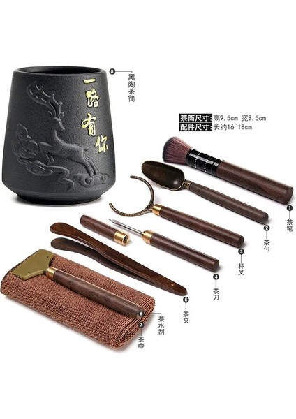 O Çay Töreni Altı Beyefendi Seramik Teaware Araç Seti Siyah Sandal Ağacı Çay Bıçağı Çay Tutucu Gereçler Çin Çay Seti Aksesuarları (Yurt Dışından)