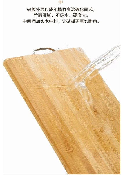 22X32CM Doğal Bambu Bambu Kesme Tahtası Ahşap Mat Kesme Bebek Maması Sınıflandırma Ekmek Sebze Meyve Kesme Mutfak Malzemeleri (Yurt Dışından)