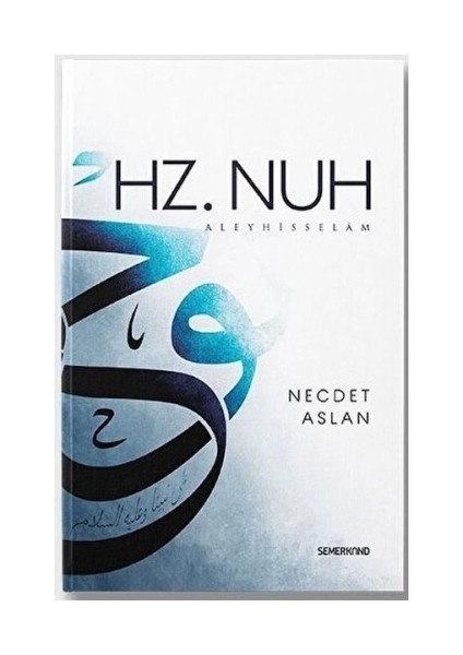 Hz. Nuh Aleyhisselam