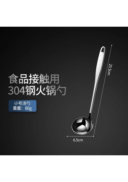 Çorba Kaşığı S Paslanmaz Çelik Çorba Kaşığı Ev Tencere Kaşık Seti Çorba Kabuğu Kevgir Büyük Kaşık Pişirme Mutfak Eşyaları Mutfak Eşyaları (Yurt Dışından)