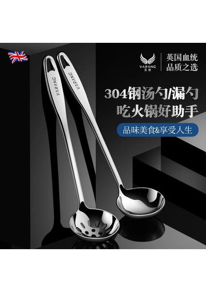 Çorba Kaşığı S Paslanmaz Çelik Çorba Kaşığı Ev Tencere Kaşık Seti Çorba Kabuğu Kevgir Büyük Kaşık Pişirme Mutfak Eşyaları Mutfak Eşyaları (Yurt Dışından) modelleri