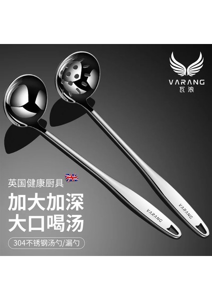 Çorba Kaşığı S Paslanmaz Çelik Çorba Kaşığı Ev Tencere Kaşık Seti Çorba Kabuğu Kevgir Büyük Kaşık Pişirme Mutfak Eşyaları Mutfak Eşyaları (Yurt Dışından) fırsatları