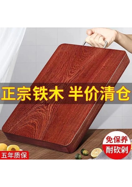 Tip 6 Standart Demir Ahşap Doğrama Tahtası, Kesme Tahtası, Ev Tipi Küflenmeyen Kesme Tahtası, Kesme Tahtası, Mutfak Malzemeleri Paneli, Kalınlaştırılmış (Yurt Dışından)