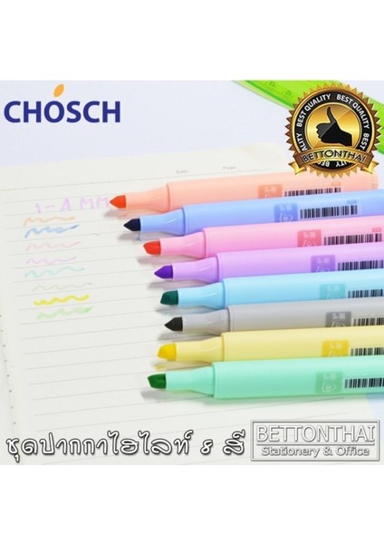 Pastel Renk Fosforlu Kalem 8'li Set