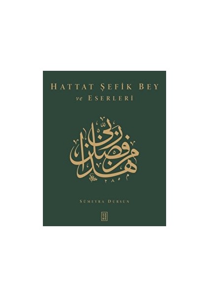 Hattat Şefik Bey ve Eserleri - Sümeyra Dursun