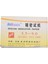 Yeni 1 Adet Faydalı Ph Turnusol Test Test Kiti Kağıt Idrar Tükürük Asit Alkali 80 Şeritler Yeni Ölçüm Analiz Cihazları (Yurt Dışından) 5
