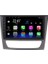 Mercedes E Class W211 E200-E220-E250 (2003-2009) Android 12 Carplay Navigasyon Multimedya - 2gb Ram 32GB HDD 1