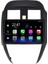 Nissan Micra (2014-2018) Android 12 Carplay Navigasyon Multimedya - 2gb Ram 32GB HDD 1