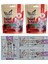 Sığır Etli 2X60GR Atıştırmalık Kedi Ödülü, Yumuşak Taneli, Motto 3 Adet 3lü Kalamar Sticks 1