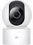 Mi Home Security Camera 360° Ev Güvenlik Kamerası Ip (Yurt Dışından) 1