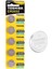 - CR2032 Lithium 3.0 V 5 Adet 1