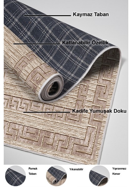 Dijital Salon Halısı Star Pamuk Kaymaz Taban Modern Dorothea Kahve indirimleri