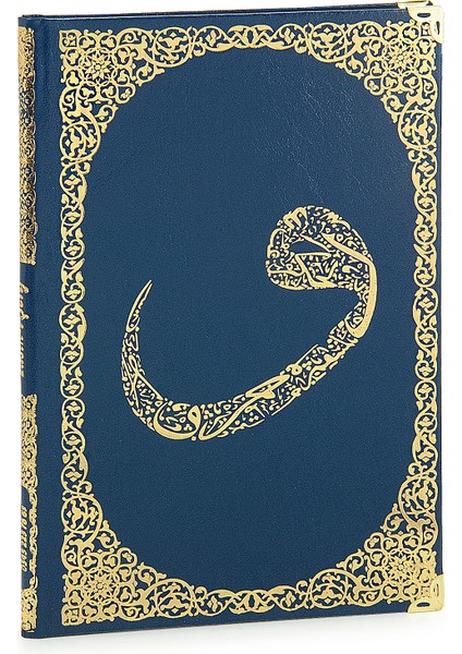 50 Adet Isim Baskılı Yaldızlı Deri Ciltli Yasin Kitabı Mevlüt Hediyesi 176 Sayfa Lacivert fiyatları