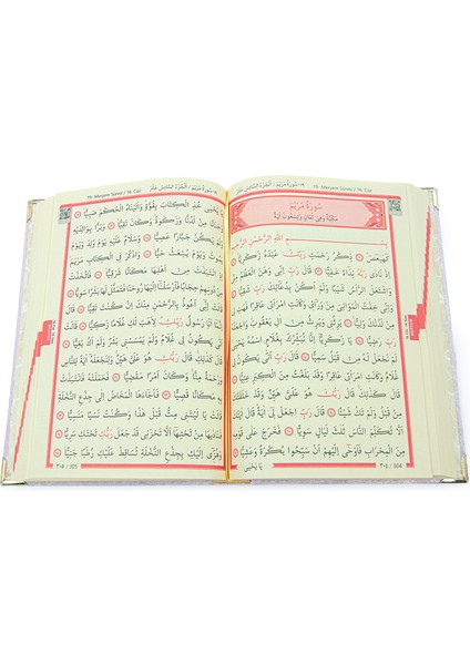 Masa Üstü Rahleli Kadife Kaplı Sandıklı Kuranı Kerim Seti - Rahiya Serisi Pembe