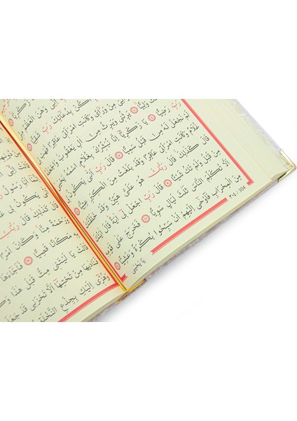 Masa Üstü Rahleli Kadife Kaplı Sandıklı Kuranı Kerim Seti - Rahiya Serisi Pembe