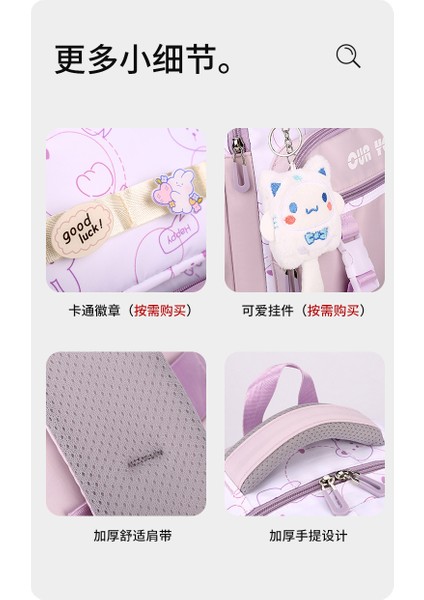 Sevimli Omuz Çantası (Yurt Dışından) indirimleri