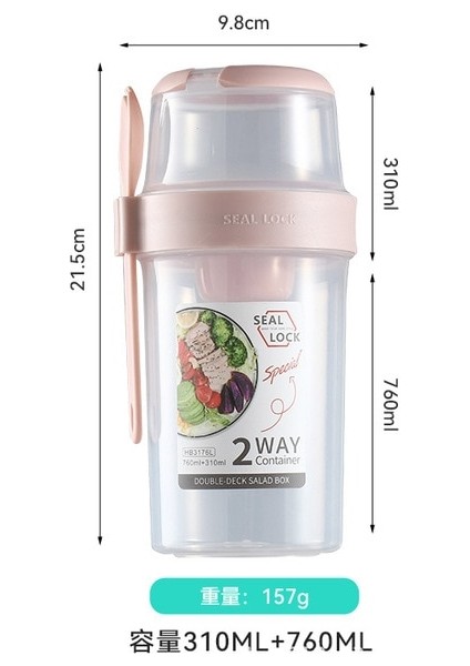 PINK-760ML Kahvaltı Için Çatallı Salata Bardağı Yulaf Ezmesi Tahıl Fındık Yoğurt Kabı Mühürlü Sos Fincan Seti Bento Gıda Meyve Kasesi Öğle Yemeği Kutusu (Yurt Dışından)