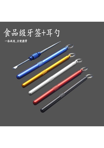 Siyah Taşınabilir Kürdan Kulak Kaşığı Hepsi Bir Arada Ev Meyve Toplama Yüksek Dereceli Kürdan Taşıyabilir Diş Çekme Diş Artefakt Kulak Kaşığı (Yurt Dışından) modelleri