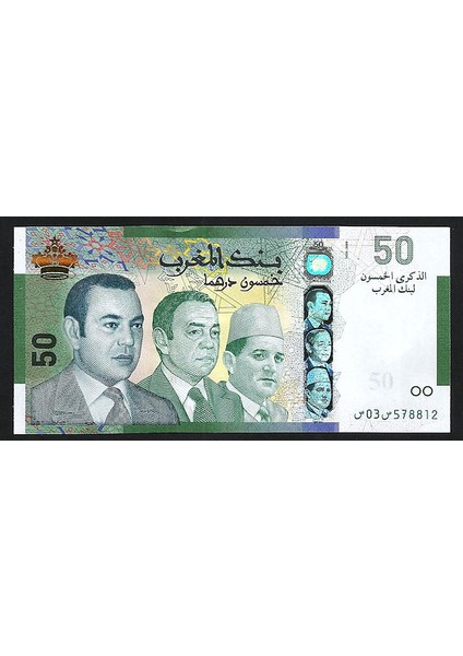 Fas Morocco 50 Dirhams 2009, Unc, P-72, Comm., 50TH Anniversary Of Bank Al-Maghrib Çil Banknot