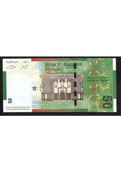 Fas Morocco 50 Dirhams 2009, Unc, P-72, Comm., 50TH Anniversary Of Bank Al-Maghrib Çil Banknot fiyatları