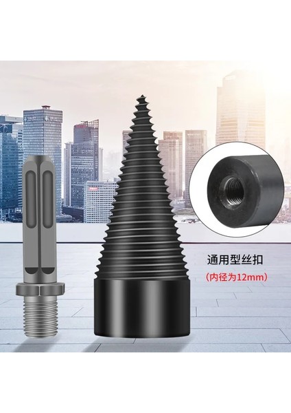 42MM Kare Sap Diğer 32/42/50MM Ahşap Matkap Ucu Büküm Yakacak Odun Yarma Matkap Ucu Ahşap Ayırıcı Vida Konileri Bit Kare Yuvarlak Ahşap Matkap Uçları (Yurt Dışından)