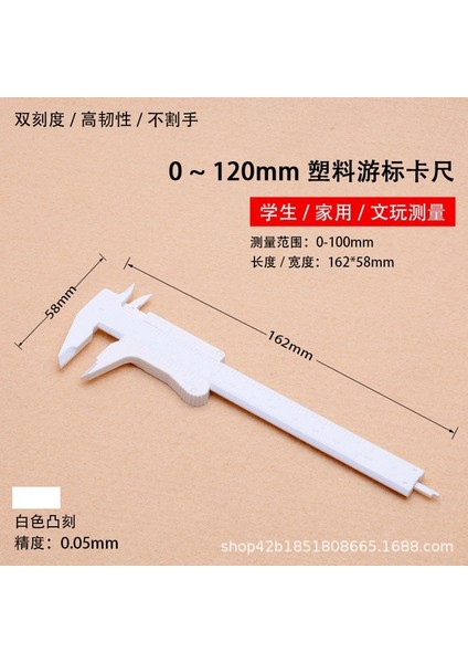 120MM Beyaz 80-150MM Dıy Ölçü Aracı Ağaç Işleme Metal Işleme Sıhhi Tesisat Modeli Yapımı Sürmeli Kumpas Diyafram Derinlik Çapı Ölçü Aracı (Yurt Dışından)