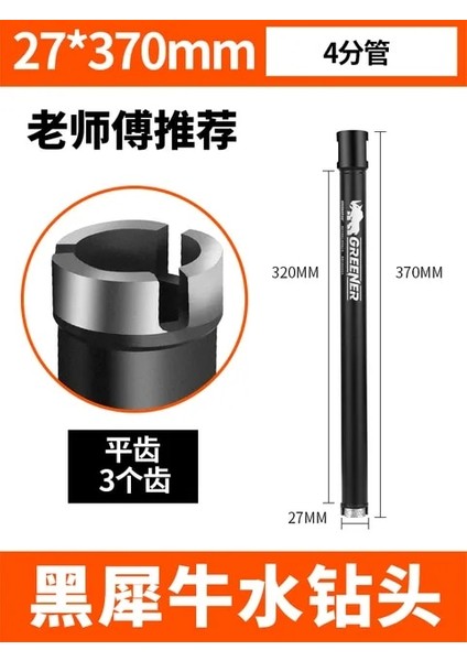 27X370 Yeşil Taklidi Matkap Ucu Delik Açıcı Delme Artefakt Mermer Beton Dönüş Duvar Çimento Özel Daquan Kuru Yumruk (Yurt Dışından)