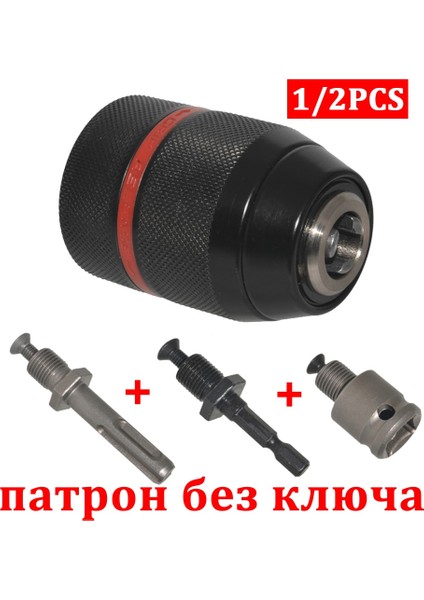1 Adet Chuck Sadece Metal Ağır 1/2-20UNF 1.5 ~ 13MM Anahtarsız Matkap Chuck Hex Shank/sds/soket Kare Dişi Adaptör Donanım Aracı Matkap Chuck (Yurt Dışından) modelleri