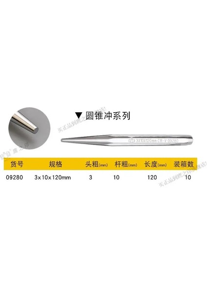 5X12X150MM Bestır Tayvan Aracı Cr-V Alaşımlı Çelik Tüm Isıl Işlem Görmüş HRC53-60 Çentik Tokat Çıkarma ve Oyma Zımba ve Keski (Yurt Dışından)