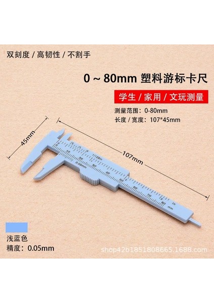 80MM Açık Mavi 80-150MM Dıy Ölçü Aracı Ağaç Işleme Metal Işleme Sıhhi Tesisat Modeli Yapımı Sürmeli Kumpas Diyafram Derinlik Çapı Ölçü Aracı (Yurt Dışından)
