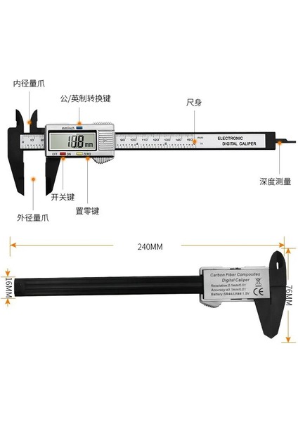 Siyah 150MM Elektronik Dijital Kumpas Karbon Fiber Kadran Sürmeli Kumpas Ölçer Mikrometre Ölçme Aracı Dijital Cetvel Plastik Kumpas (Yurt Dışından)