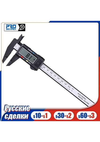 Kıtı C Prostormer Sürmeli Kumpas 0-150MM Ölçme Aracı 6 Inç LCD Dijital Elektronik Karbon Fiber Sürmeli Kumpas Ölçer Mikrometre (Yurt Dışından)