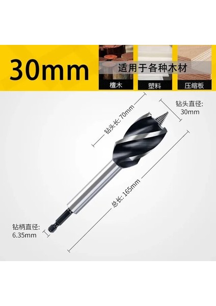30X70X6.35X165 Ahşap Kesici Büküm Matkap Ucu 10-35MM Hex Shank Ahşap Delik Kesici 4 Flüt Burgu Marangoz Matkap Ucu Çekirdek Matkap Ucu Cnc Ahşap Kesıcı (Yurt Dışından)