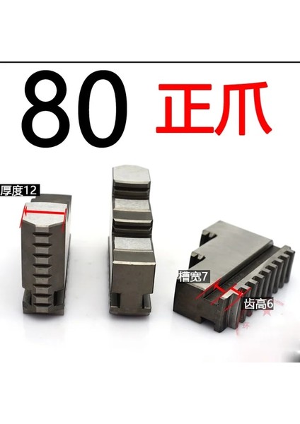 Kahverengi K11-80/100/125/130 Ayna Çeneleri, Ileri Çene, Anti-Çene (Yurt Dışından)