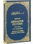 50 Adet Isim Baskılı Yaldızlı Deri Ciltli Yasin Kitabı Mevlüt Hediyesi 176 Sayfa Lacivert 1