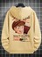 Bej Fantastic Baskılı Oversize Kapüşonlu Erkek Sweatshirt 3