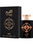 Alqiam Gold 1