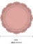 Pembe 16.5cm Silikon Çiçek Servis Altlığı Sofra Yağa Dayanıklı Isı Yalıtımı Kaymaz Tablemat Coaster Mutfak Yıkanabilir Fincan Takımı Masa Mat (Yurt Dışından) 1