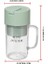 Yeşil Meyve Suyu Karıştırıcı Bardak Taşınabilir Mini Blender Meyve Sıkacağı Bardağı Şarj Edilebilir Meyve Karıştırıcı Makinesi Seyahat Blender Blender Meyve Sıkacağı Bardağı (Yurt Dışından) 1