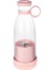 Pembe Taşınabilir Blender Sıkacağı Şişe Mikser Elektrikli USB Şarj Mini Meyve Süt Karıştırıcılar Meyve Sıkacağı Bardağı Blender Milkshake Suyu Yapımcısı Makinesi (Yurt Dışından) 1