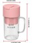 Pembe Elektrikli Meyve Sıkacağı Suyu Mini Fincan Blender Şarj Edilebilir Meyve Mikser Makinesi Seyahat Blender Blender Meyve Sıkacağı Bardağı Greyfurt Portakal (Yurt Dışından) 4