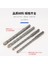 16X210 110/160/210MM Beton Sds Plus Matkap Ucu Çapraz Ipuçları Duvar Tuğla Blok Elektrikli Çekiç Duvar Delme Uçları (Yurt Dışından) 4
